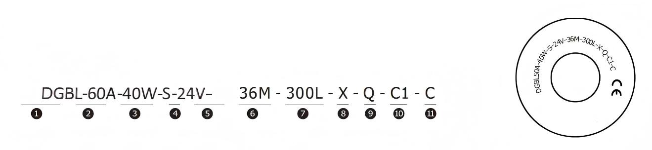 DGBL60A 모터 구동 롤러 모델 선택