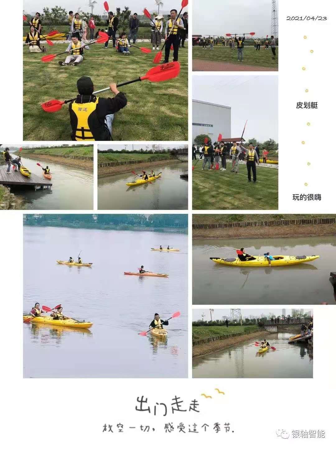 微信图片_20210511133921