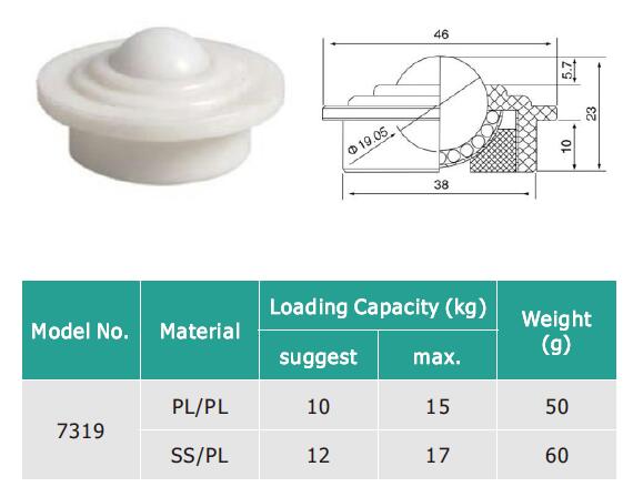 플라스틱 볼 전송 장치